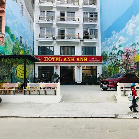 Anh Anh Hotel 박하 외부 사진
